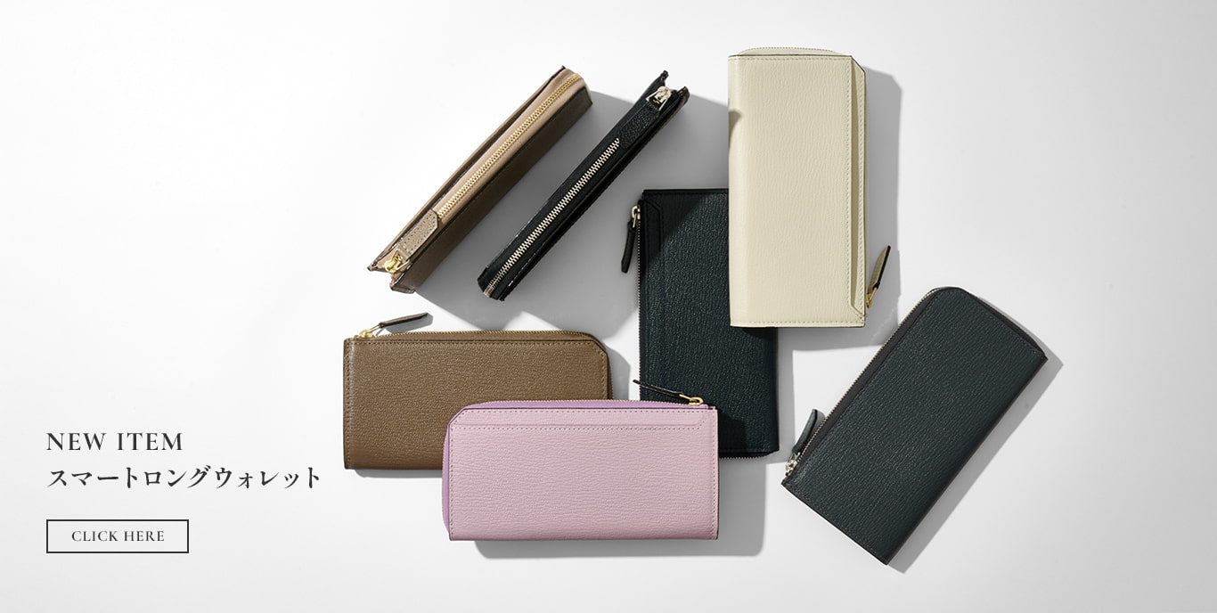 バナー：NEW ITEM スマートロングウォレット